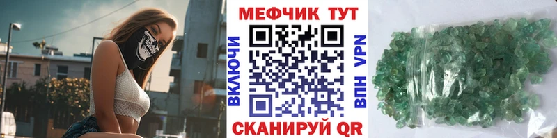 Купить Любим Бошки Шишки  СК  МЕФ  COCAIN 