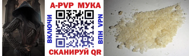 Alpha PVP VHQ hydra ТОР Любим цены наркотик