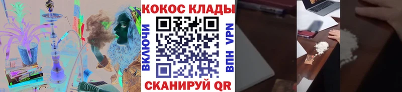 Cocaine Перу  Любим 