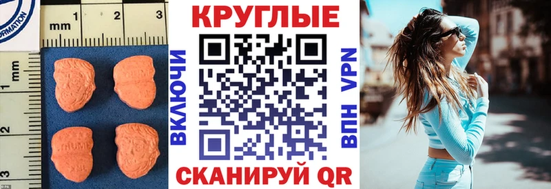 Экстази Punisher  Любим 