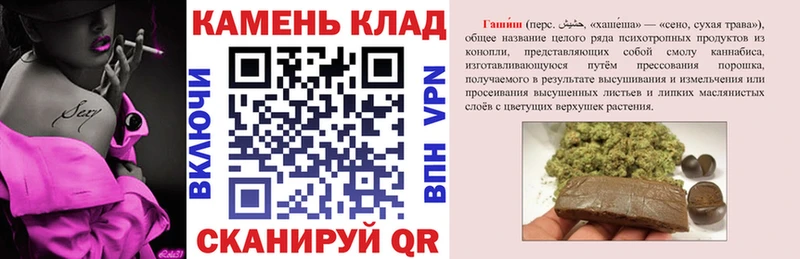 ГАШИШ Cannabis  Любим 