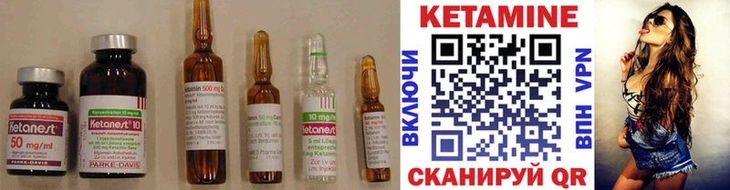 закладка  Любим  КЕТАМИН ketamine 