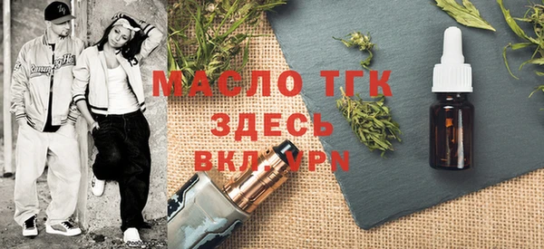 мдма Краснослободск