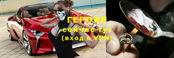стаф Красноперекопск