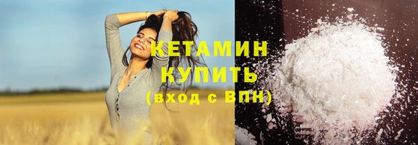 MESCALINE Анжеро-Судженск