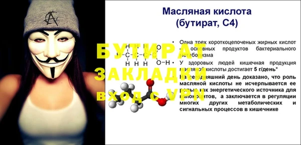 эйфоретик Апатиты
