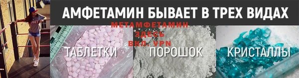 эйфоретик Апатиты