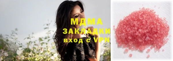 мдма Краснослободск