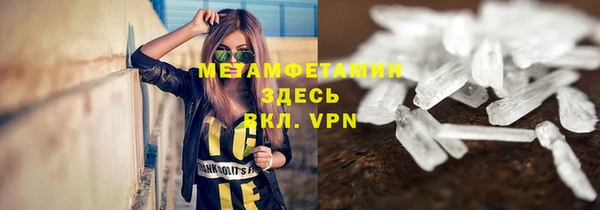 стаф Красноперекопск