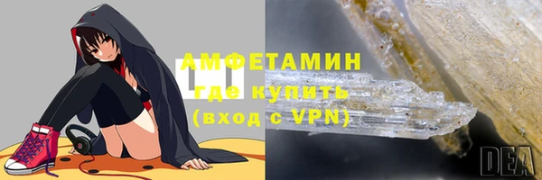 стафф Краснотурьинск