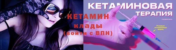 MESCALINE Анжеро-Судженск