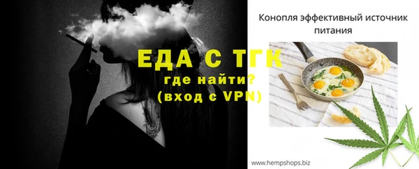 стаф Красноперекопск
