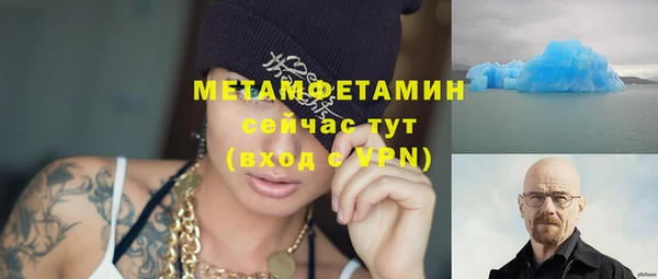 стафф Краснотурьинск