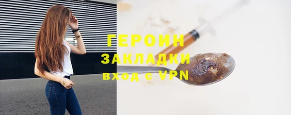 стафф Краснотурьинск