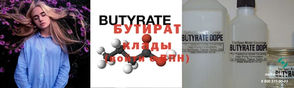 скорость mdpv Кулебаки
