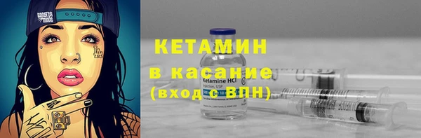 мдма Краснослободск