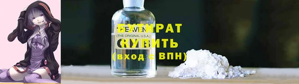 стаф Красноперекопск