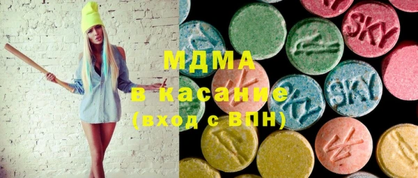 стафф Краснотурьинск