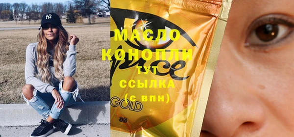 мдма Краснослободск