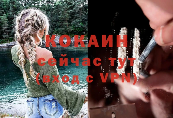 мдма Краснослободск