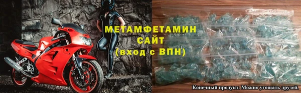 мдма Краснослободск
