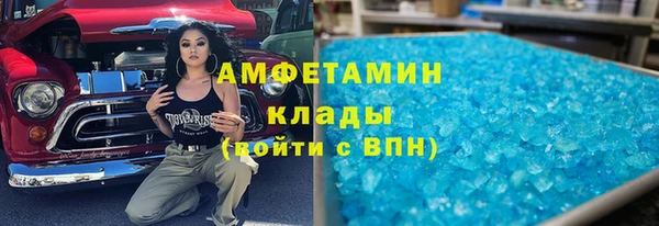 MESCALINE Анжеро-Судженск