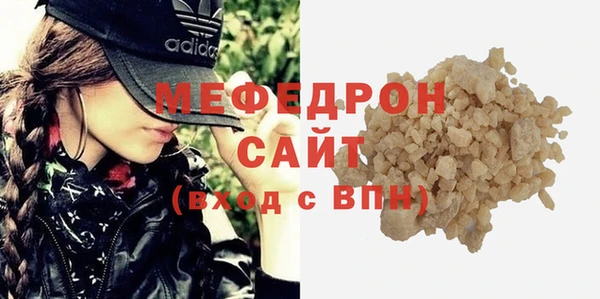 мдма Краснослободск