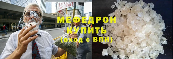 скорость mdpv Кулебаки