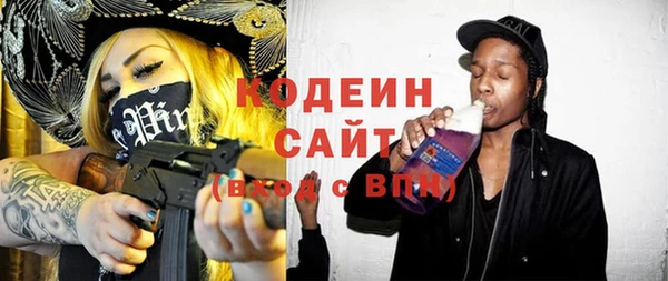 стафф Краснотурьинск