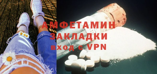 стаф Красноперекопск