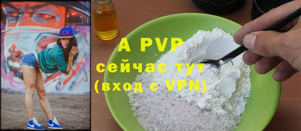 скорость mdpv Куйбышев