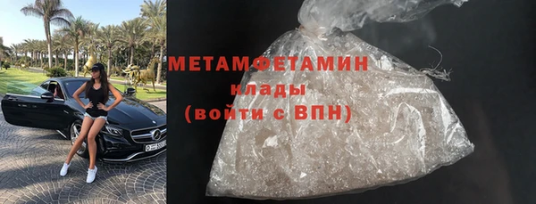 стафф Краснотурьинск
