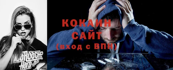 стаф Красноперекопск