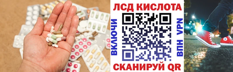 блэк спрут вход  площадка какой сайт  Лсд 25 экстази кислота  Любим 