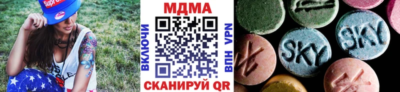 сколько стоит  Любим  MDMA молли 