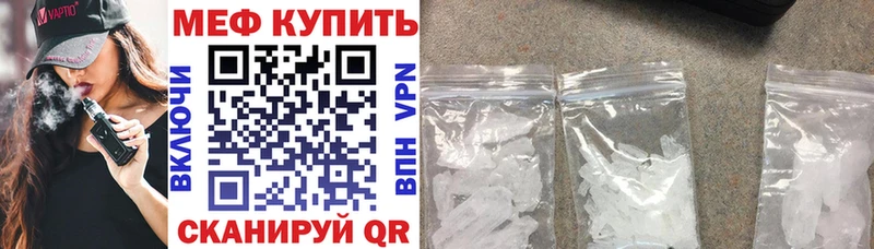 МЯУ-МЯУ VHQ  ссылка на мегу как зайти  Любим 