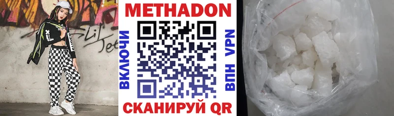 МЕТАДОН мёд  Любим 