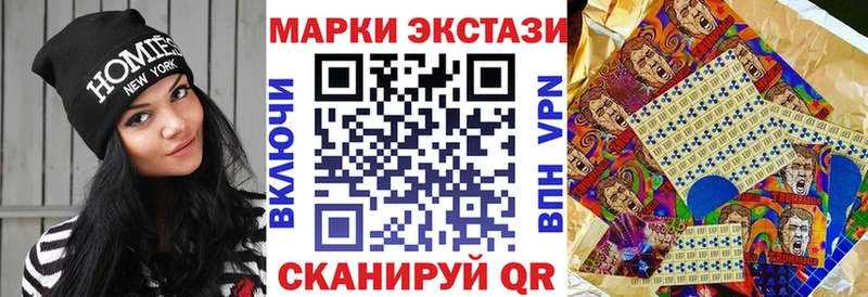 Наркотические марки 1500мкг omg зеркало Любим