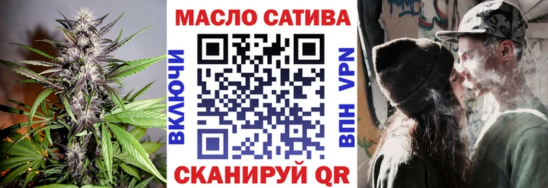 ТГК гашишное масло  Любим 